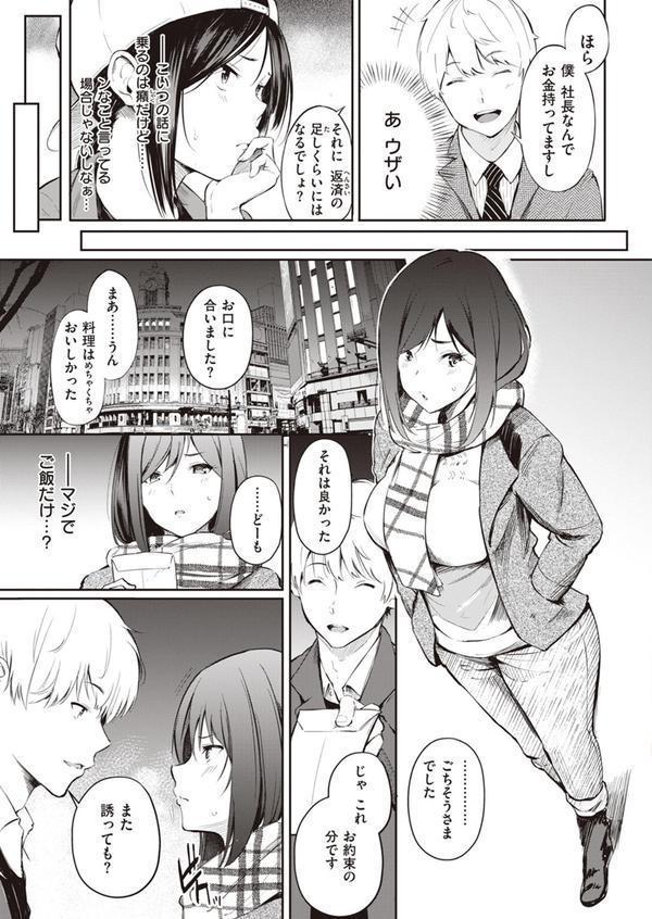 父のお店 エロ画像 003