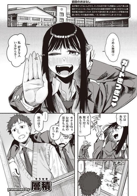 思い切りシたほうがいいわ エロ画像 003