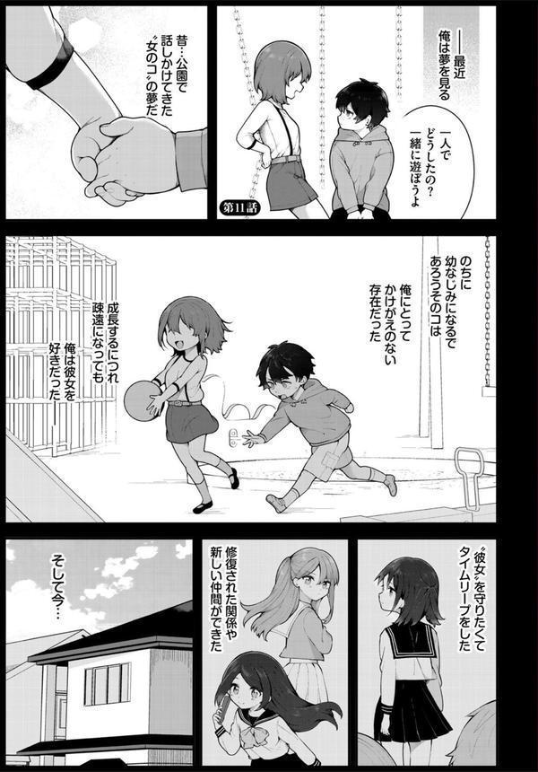 ダスコミ vol.36 エロ画像 003