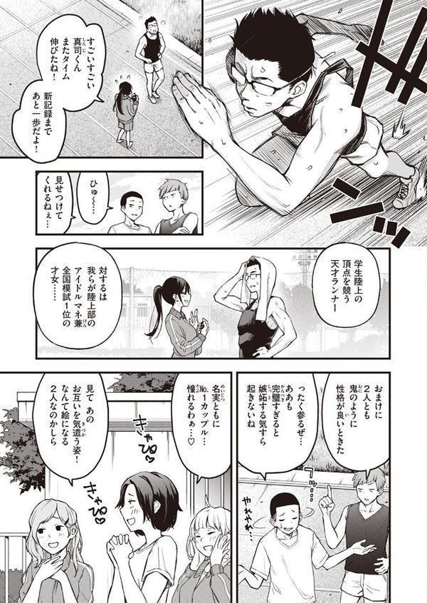 どすけべシークレット エロ画像 003