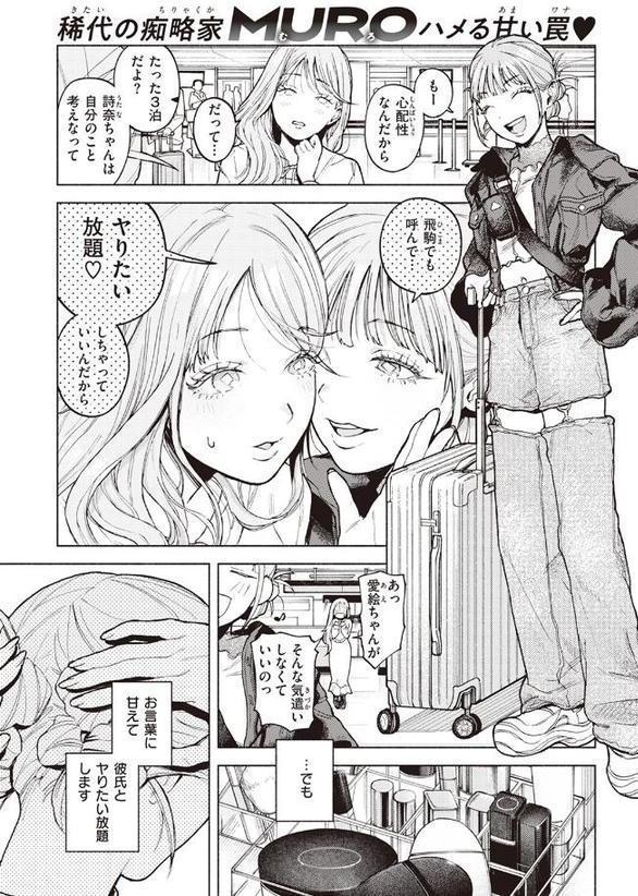 特等席 エロ画像 003