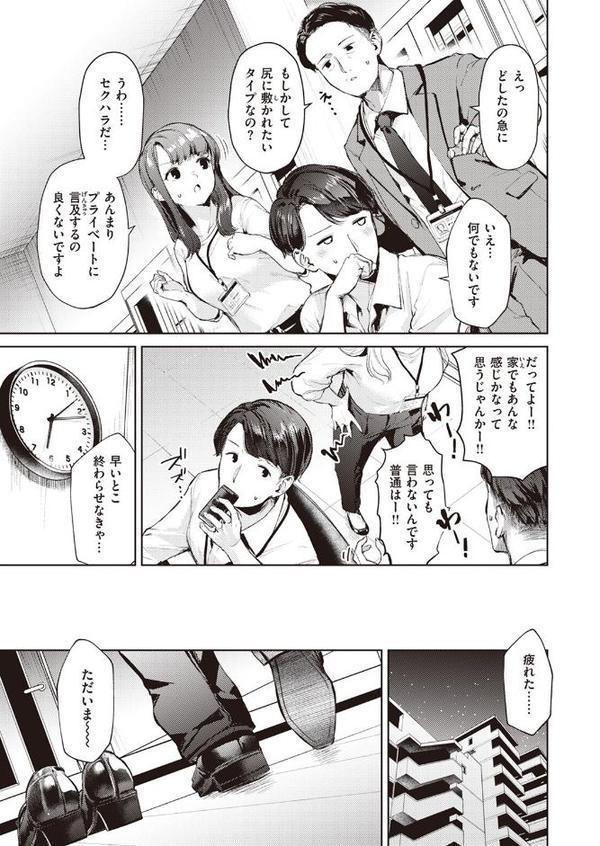 赤鬼ちゃん エロ画像 003