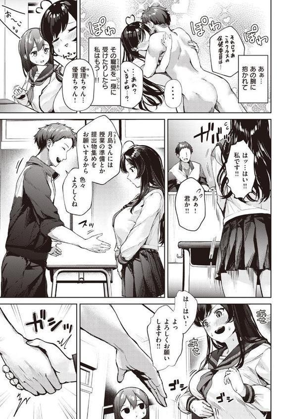 昂ブル乙女 エロ画像 003
