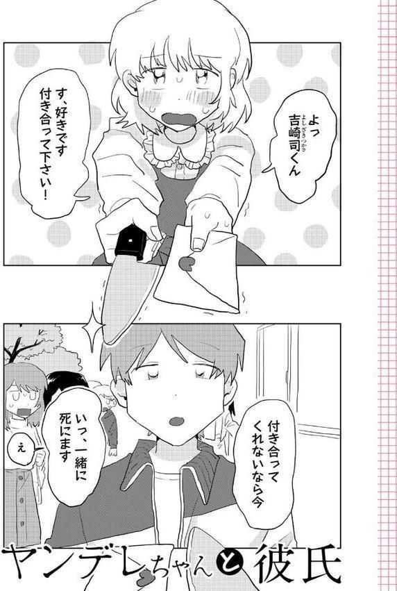 ラブリー！ハッピー！ヘルプミー！ エロ画像 003