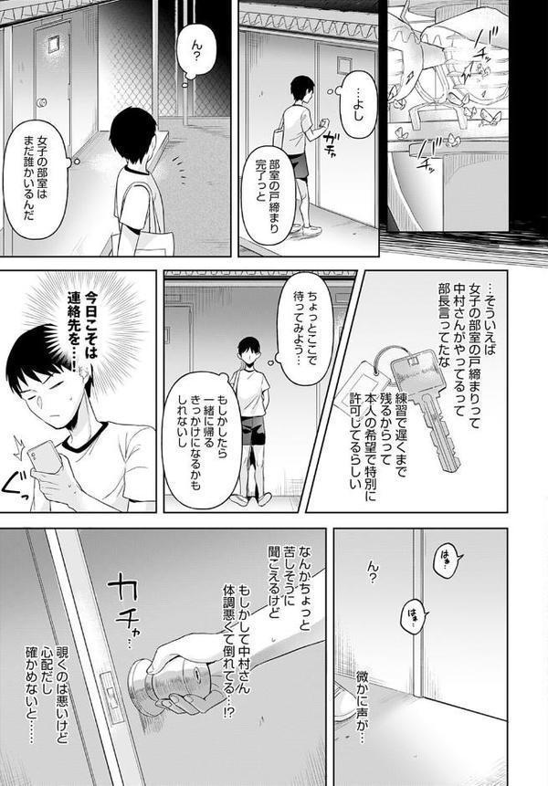 小麦色シークレット エロ画像 003
