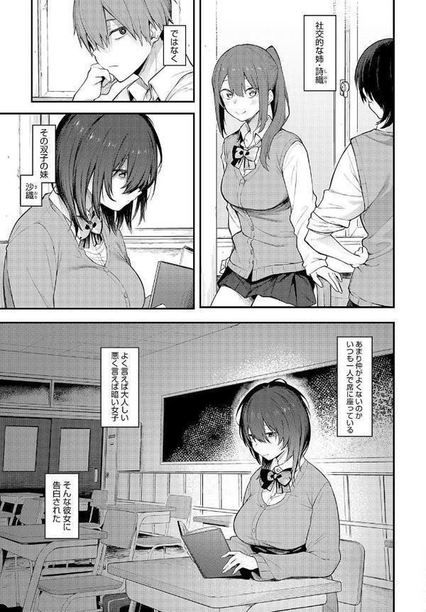 陰に灯る エロ画像 003