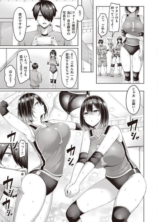 クイックスパイク！ エロ画像 003