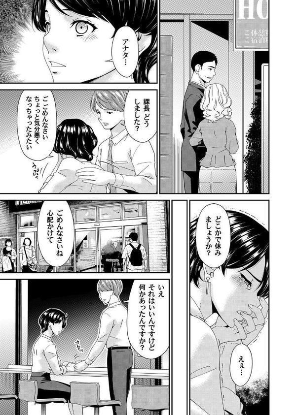 艶欲ノ華 一輪目「夕顔」 エロ画像 003
