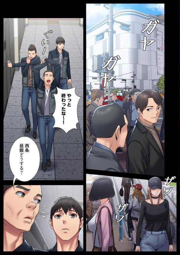 サキュバスシステム（フルカラー） 60 エロ画像 003