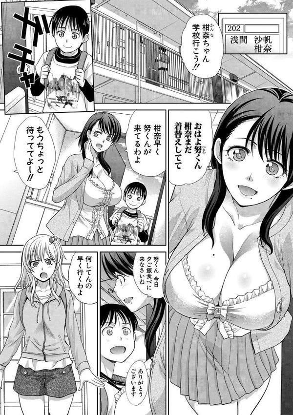 僕の大好きなおばさん エロ画像 003