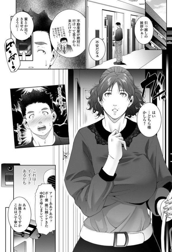 人妻淫穴 エロ画像 003