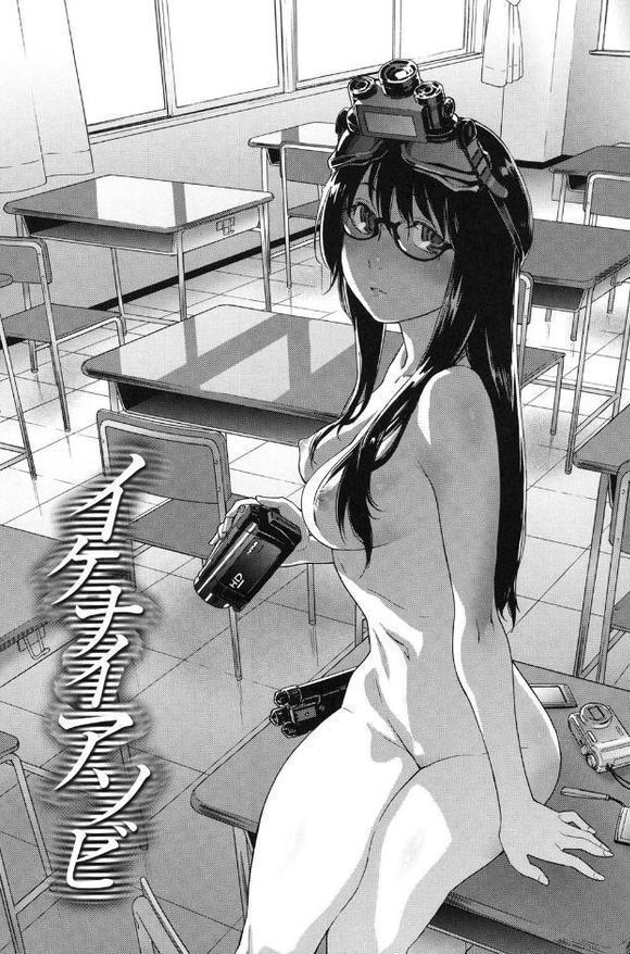 ヴァニラエッセンス【特典付き】 エロ画像 003