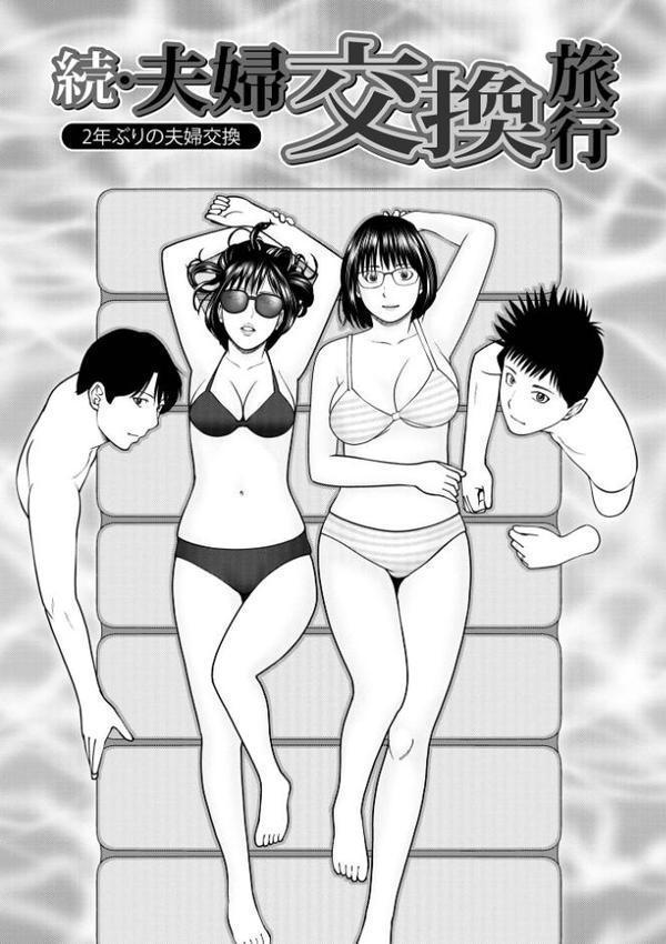 濡れしたたる人妻たち【デジタル特装版】 エロ画像 003
