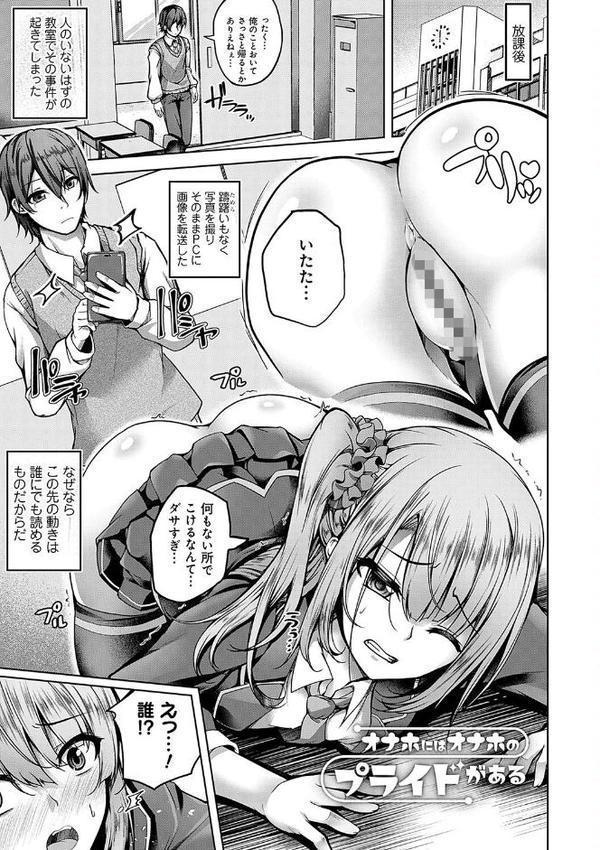 恋華吹雪 エロ画像 003