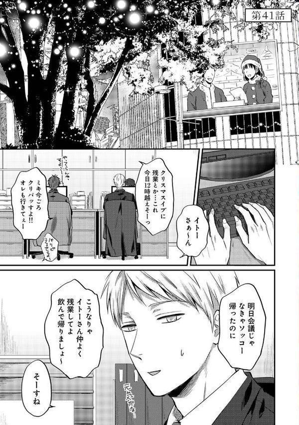 無抑性シンドローム エロ画像 003
