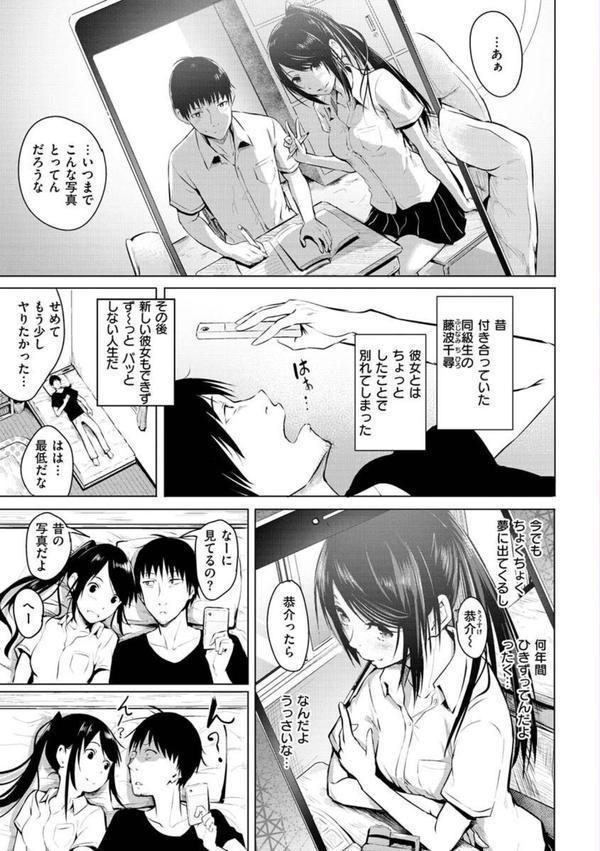 ゆめ語り エロ画像 003