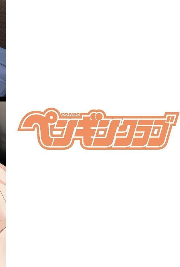 COMICペンギンクラブ 2025年7月号【デジタル版】 エロ画像 002