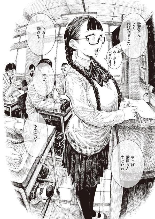 調教中 エロ画像 002