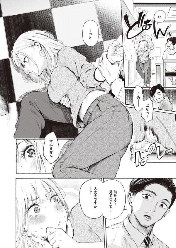 ストライクゾーン エロ画像 002