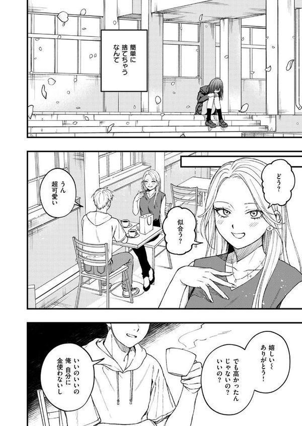 捕縛 エロ画像 002