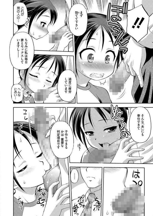 おとな遊戯 エロ画像 002