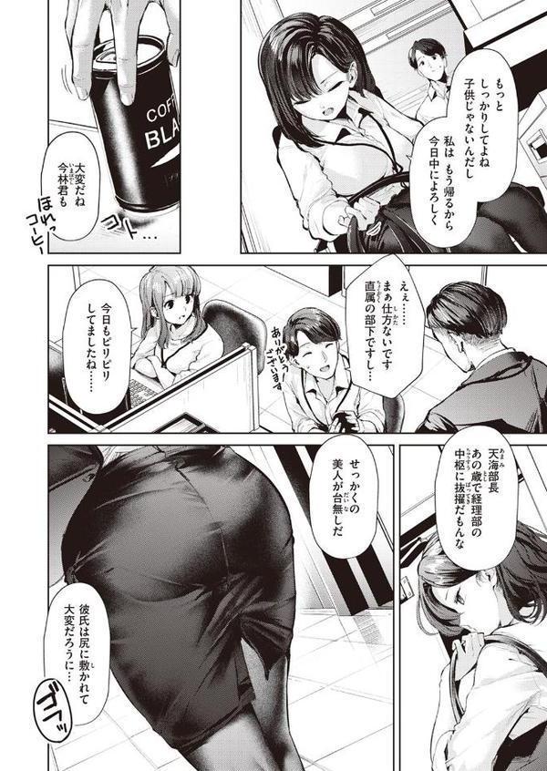 赤鬼ちゃん エロ画像 002