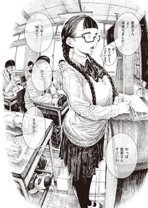 調教中 エロ画像 002