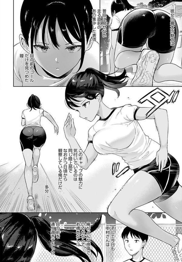 小麦色シークレット エロ画像 002