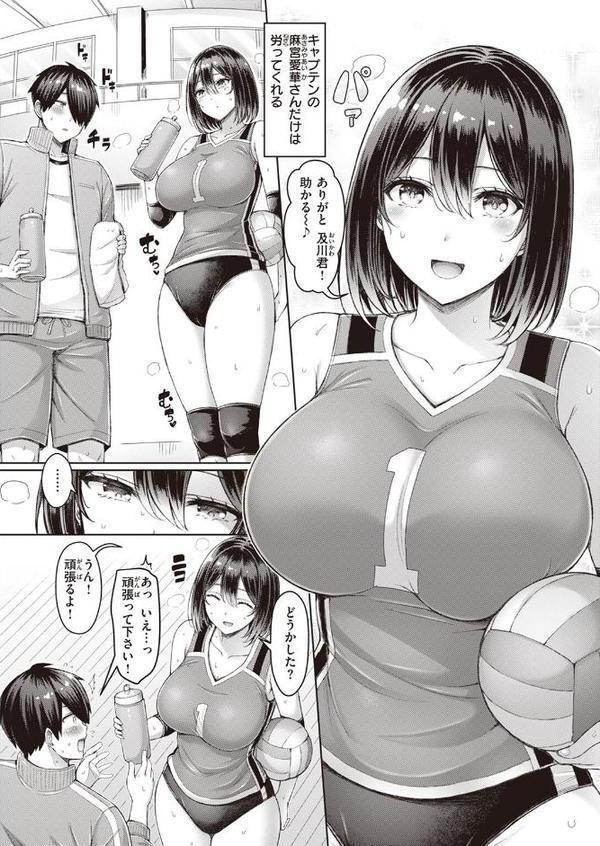 クイックスパイク！ エロ画像 002