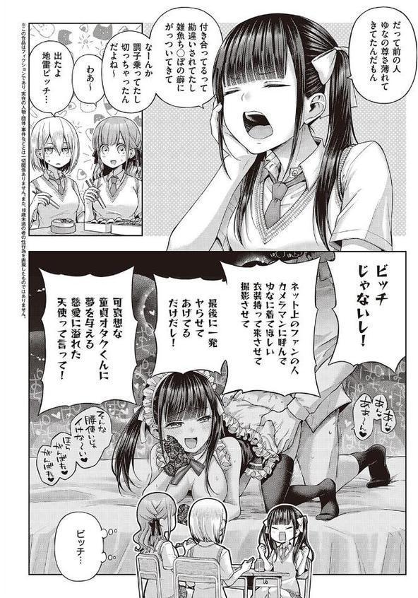 ワンショットアンダーパピー エロ画像 002