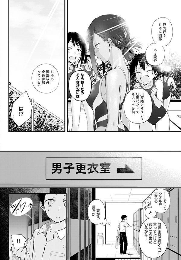 Hide and Heat エロ画像 002