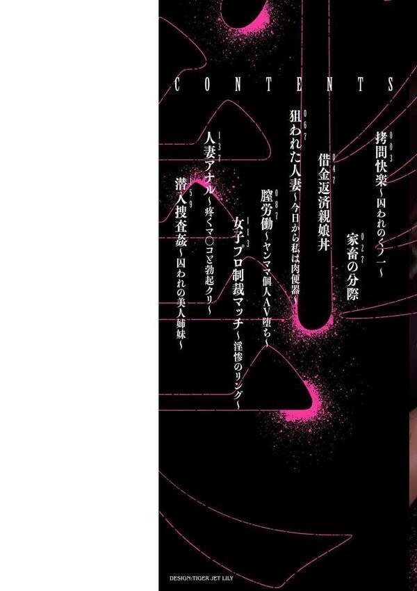 惨美華 エロ画像 002