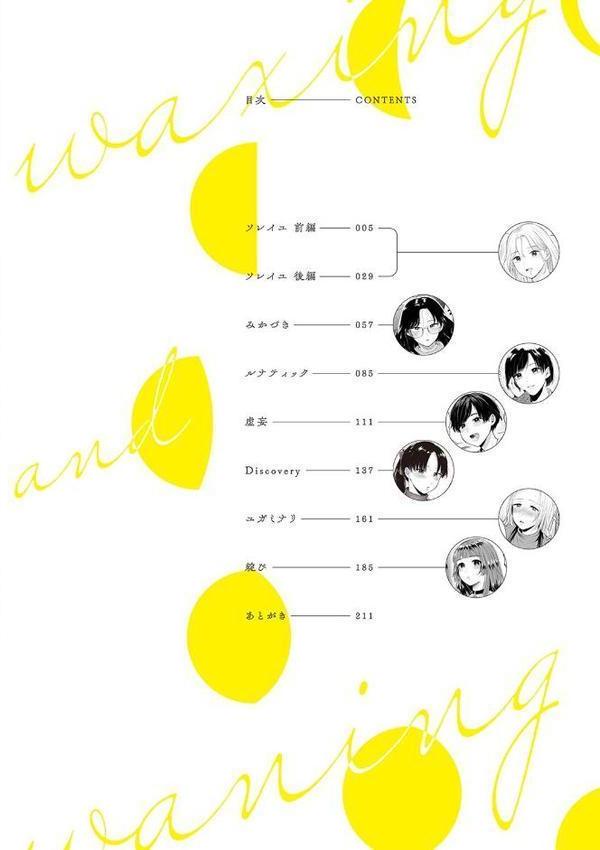 みちかけ エロ画像 002
