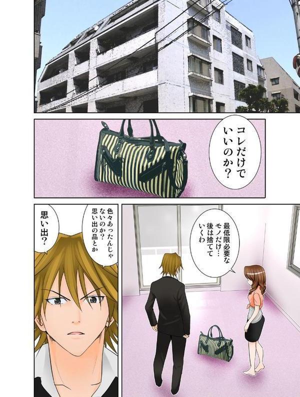 愛妹 12 エロ画像 003