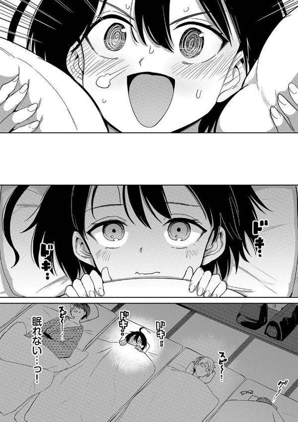 絶頂開発局 【FANZA限定】【デジタル特装版】 エロ画像 005