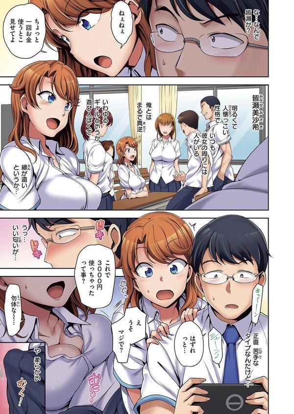 失楽天 Premium 【デジタル特装版】 エロ画像 005