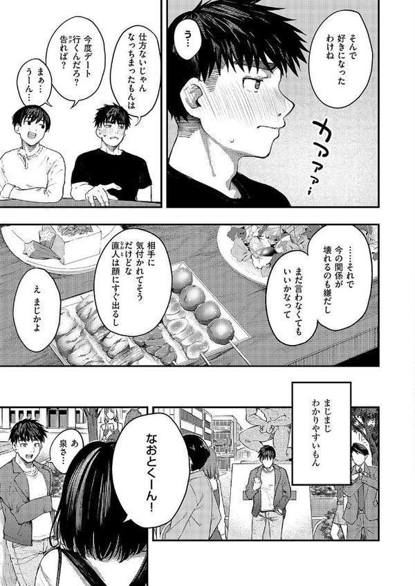 あるこほりっく・リビドー エロ画像 005