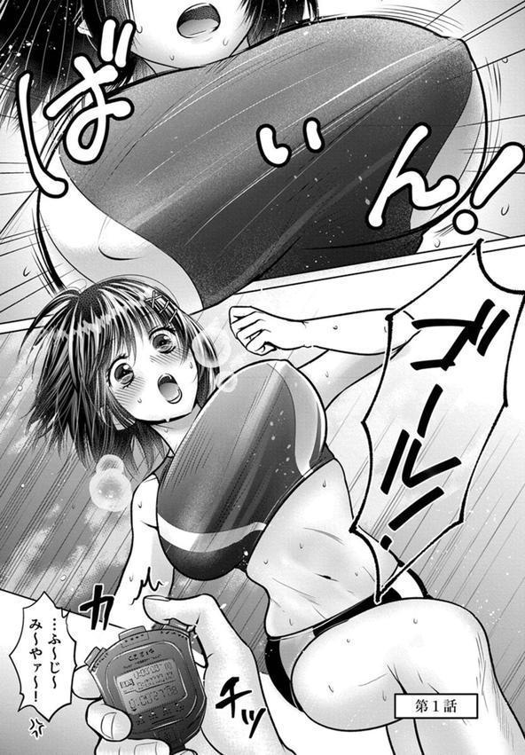 思春期陸嬢 エロ画像 005
