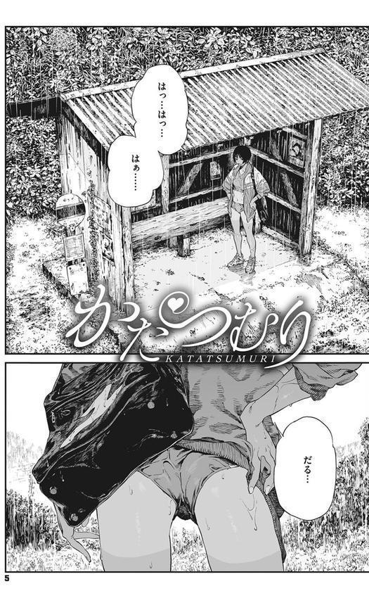 糸を撚る エロ画像 004