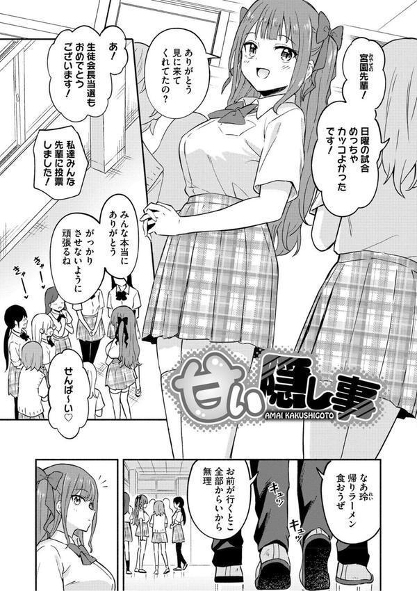 かわいいひと エロ画像 004