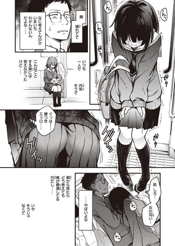 定位置 エロ画像 005