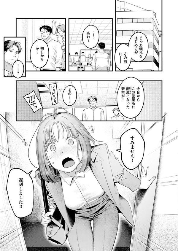 桃どろぼう エロ画像 005