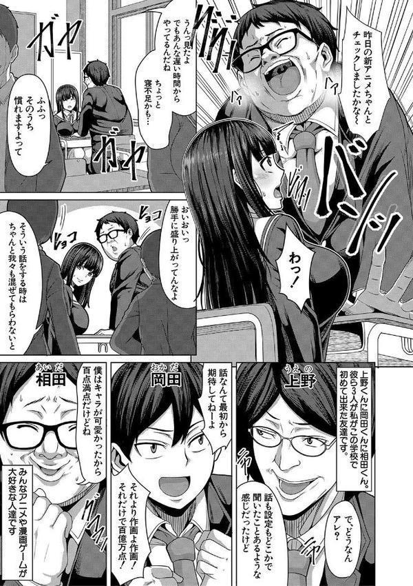押せばヤれる娘 エロ画像 004