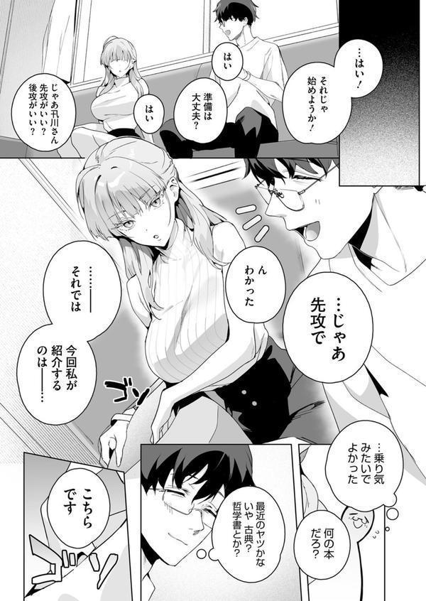 物語のように エロ画像 005