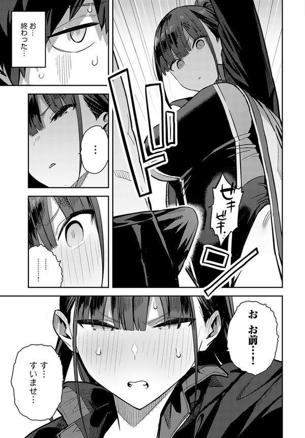 競泳先輩に抜いてもらう エロ画像 005