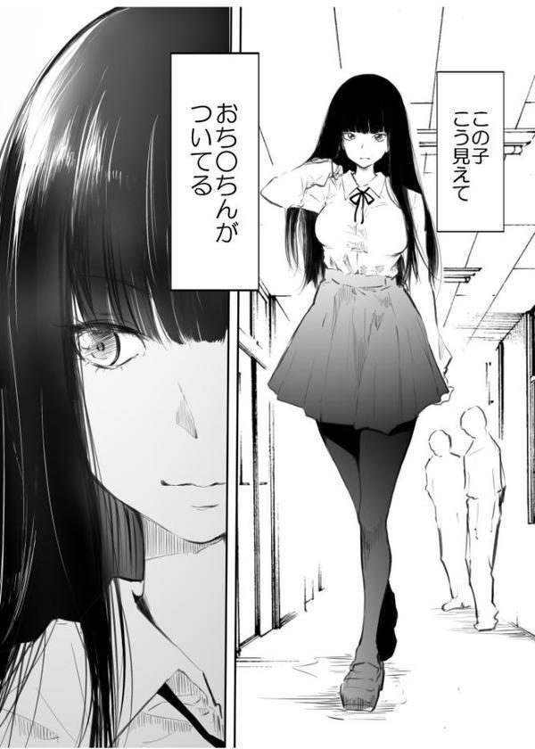 こう見えて生えてます。 エロ画像 005