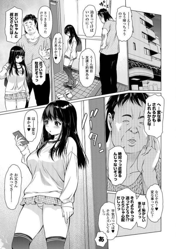 メスシコ エロ画像 005