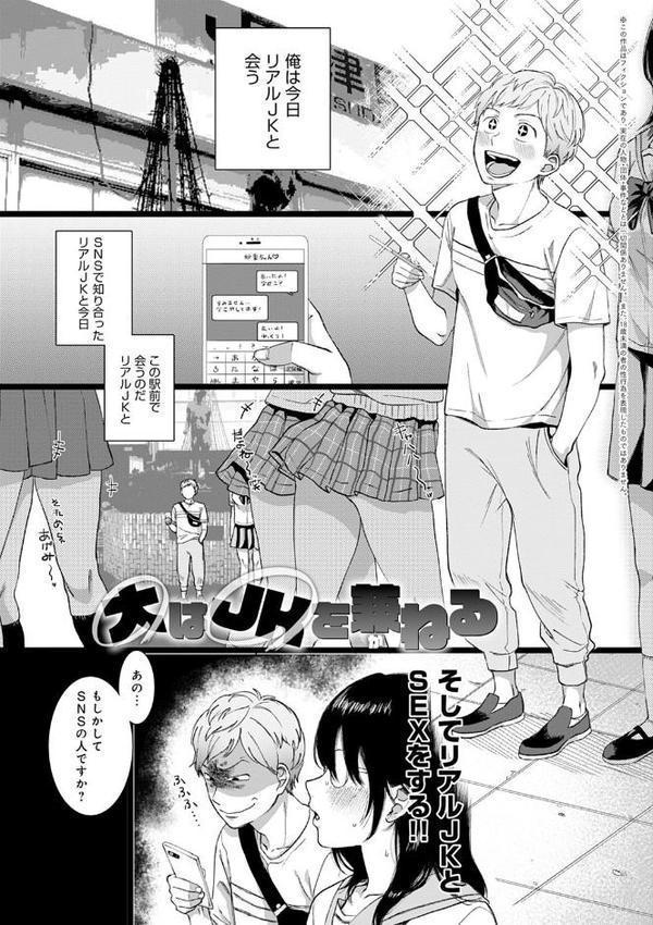 あなたといっしょにイきたい【電子版限定特典付き】【FANZA限定特典付き】 エロ画像 005