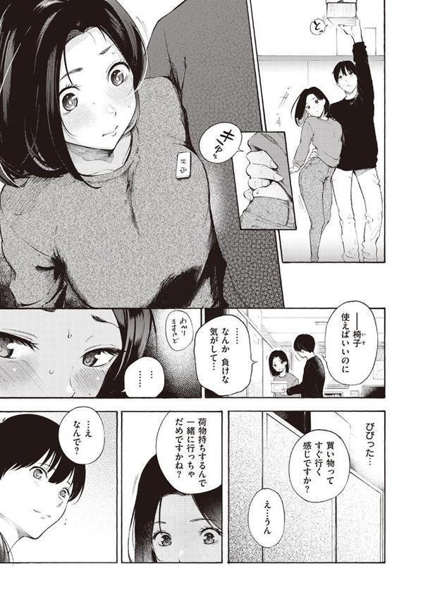 めすまま エロ画像 005