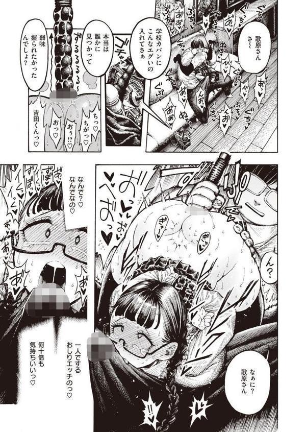 調教中 エロ画像 005